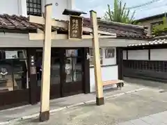 喜多方ラーメン神社(福島県)