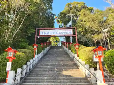 多井畑厄除八幡宮(兵庫県)