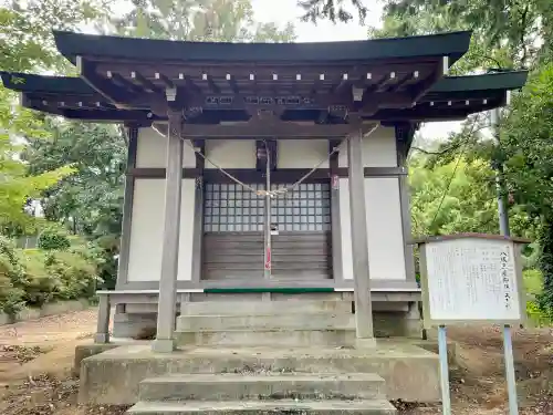 八坂三峯神社(福島県)