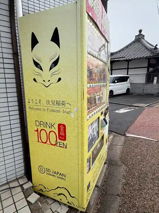 伏見稲荷大社(京都府)