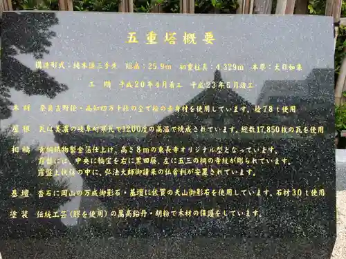 東長寺(福岡県)