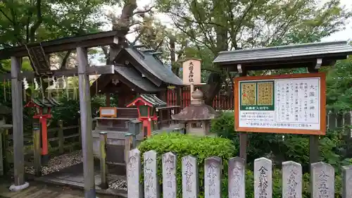 車折神社(京都府)