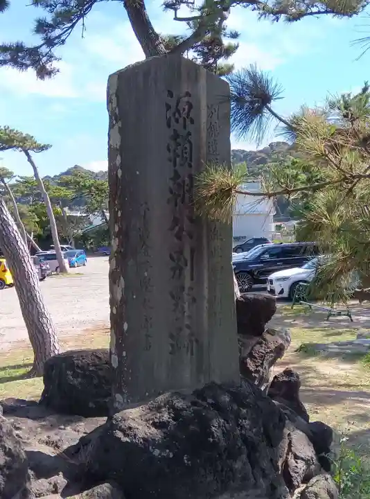 森戸大明神(森戸神社)(神奈川県)