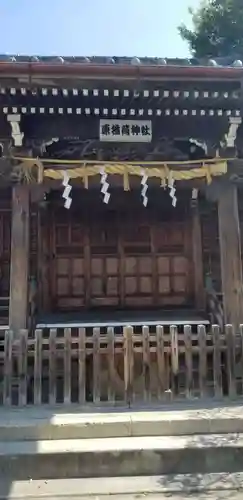 原稲荷神社の本殿・本堂