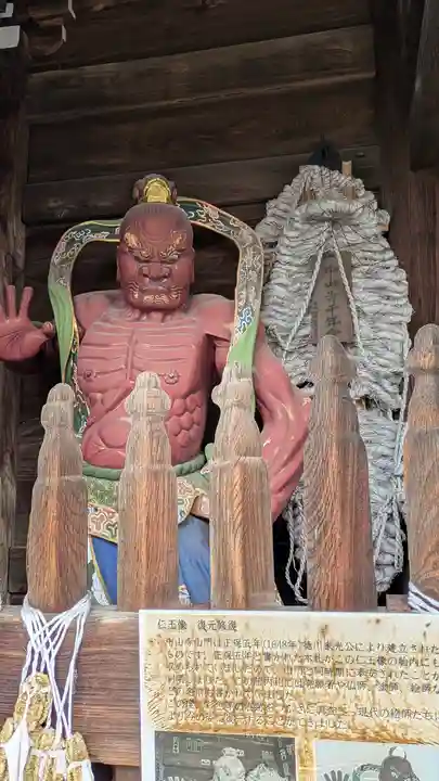 中山寺(兵庫県)