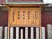 住吉神社(大阪府)