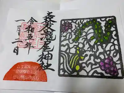 森友瀧尾神社(栃木県)