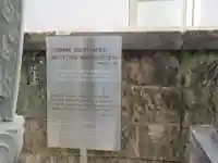 光善寺(東京都)