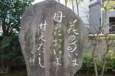 大円寺のその他建物