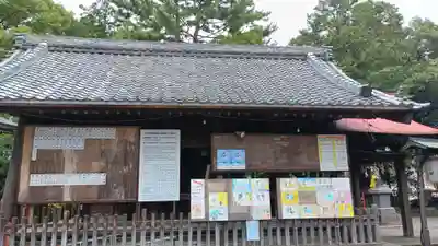 清洲山王宮　日吉神社(愛知県)