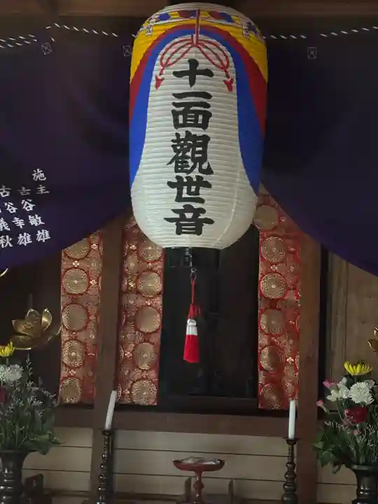 観音堂(兵庫県)
