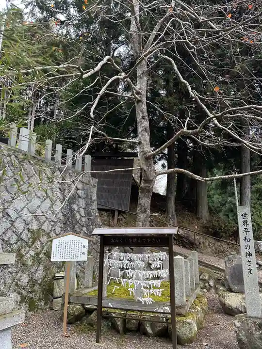 伊賀東照宮(三重県)