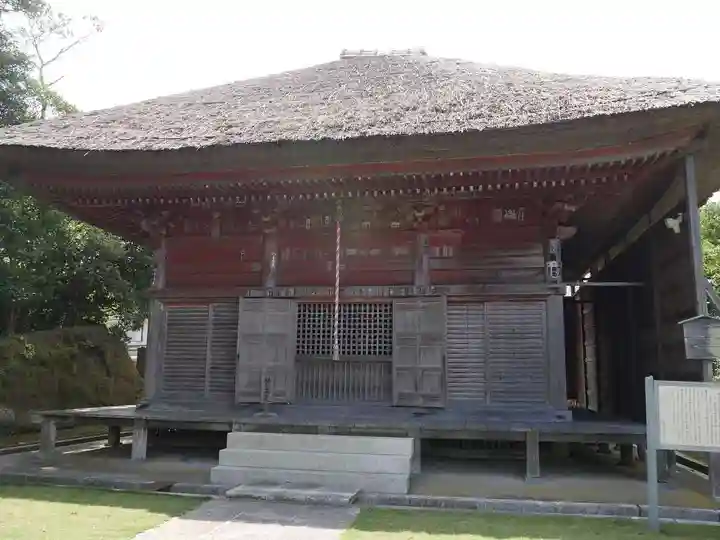 大聖寺(波切不動尊)のその他建物