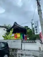 観音寺のその他建物