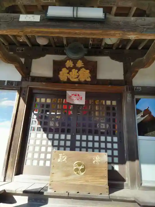 福寿院の末社・摂社