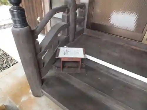 岩蔵寺(滋賀県)