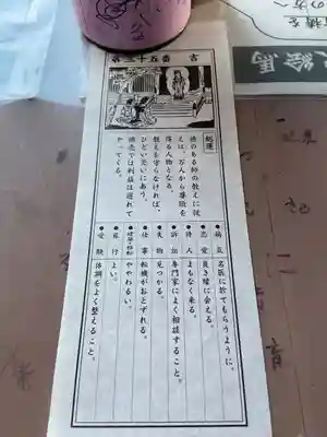 中山寺(兵庫県)