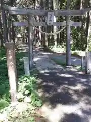 水分神社の鳥居