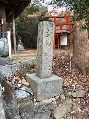宇閇神社のその他建物