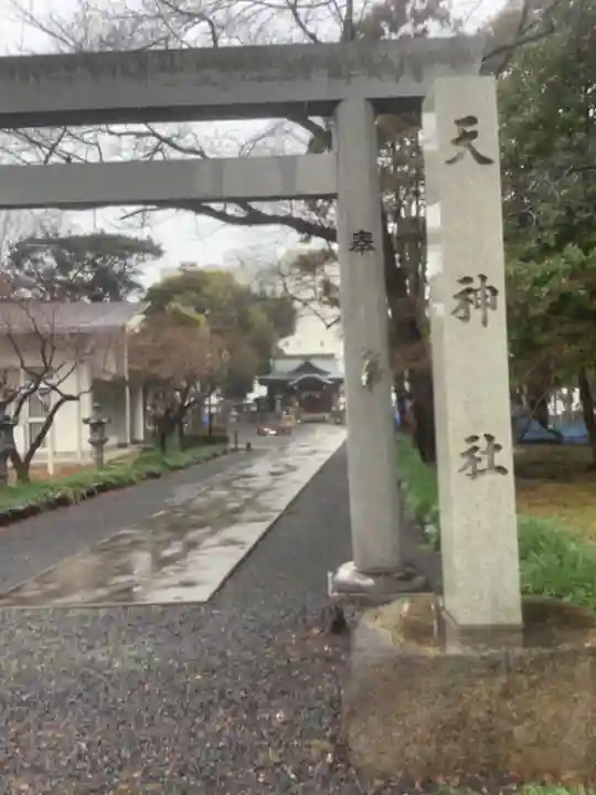 天神社(勝川町)のその他建物
