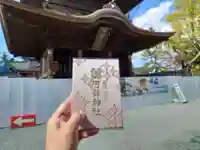 阿蘇神社(熊本県)