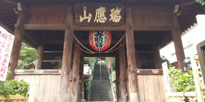 弘明寺の山門・神門