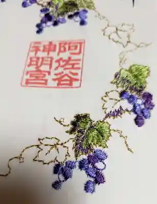 阿佐ヶ谷神明宮(東京都)