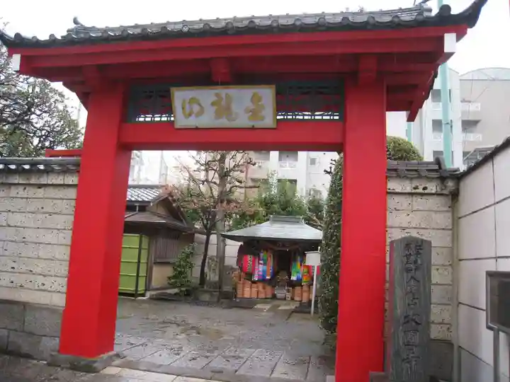 大円寺(東京都)