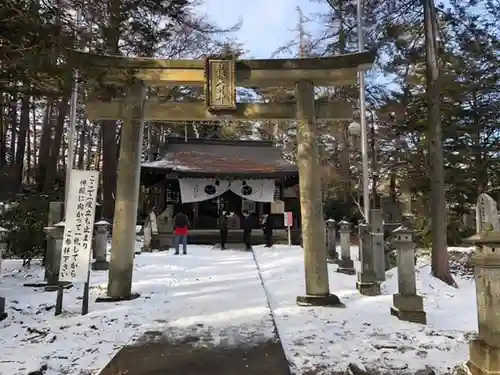 白根神社の鳥居