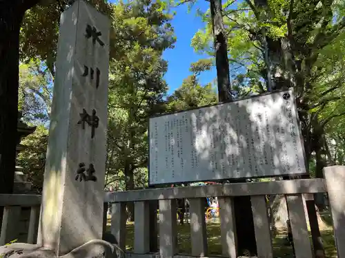 赤坂氷川神社のその他建物