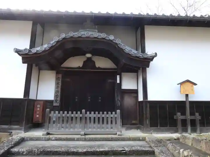 梅心院(奈良県)