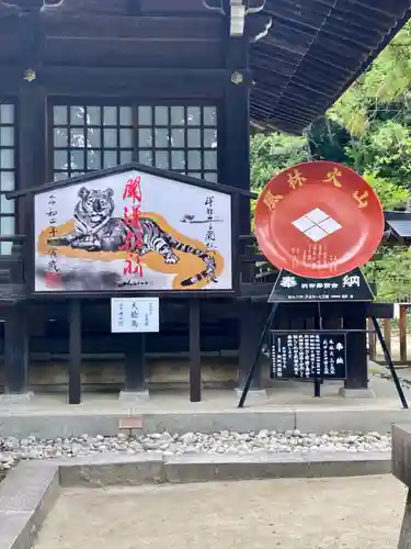 武田神社の絵馬