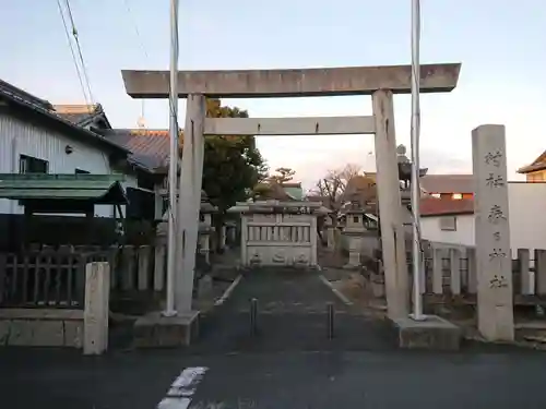 春日社の鳥居