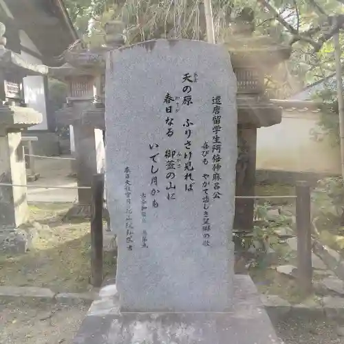 春日大社(奈良県)