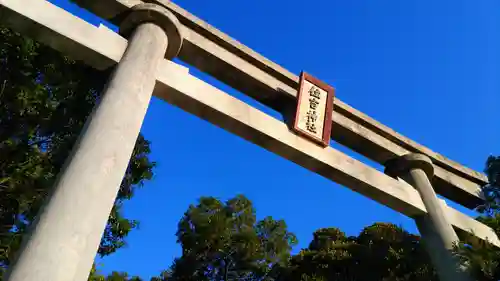 住吉神社（入水神社）の鳥居