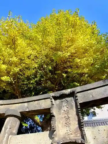 晴門田神社の鳥居