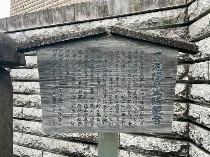 了源院の{uncategorized: "未分類", other: "その他", undefined: "問題あり", building: "その他建物", grave: "お墓", sacred_gate: "鳥居", guardian: "狛犬", statue: "像", buddha: "仏像", history: "歴史", nature: "自然", garden: "庭園", animal: "動物", pagoda: "塔", temizu: "手水舎", mountain_gate: "山門・神門", sanctuary: "本殿・本堂", subordinate: "末社・摂社", art: "芸術", scenery: "景色", jizo: "地蔵", ema: "絵馬", goshuin: "御朱印", omikuji: "おみくじ", items: "授与品その他", amulet: "お守り", goshuincho: "御朱印帳", eats: "食事", festival: "お祭り", votive_dance: "神楽", shichigosan: "七五三参", wedding: "結婚式", experience: "体験その他", initially: "初詣", around: "周辺", anti_infection: "感染症対策"}