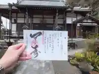 龍音寺(滋賀県)