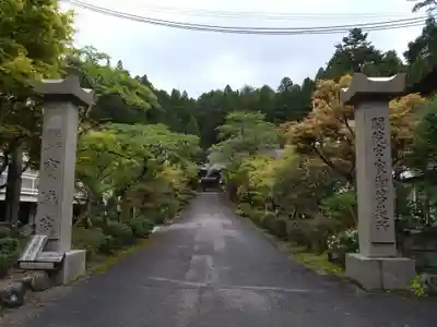 宝城院(和歌山県)