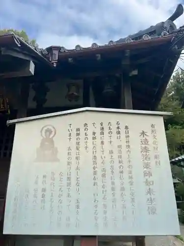 春日神社(大阪府)