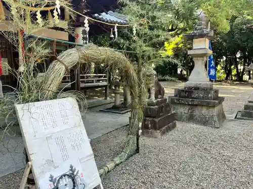 野々宮神社(大阪府)