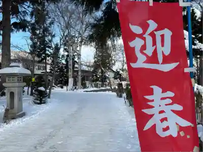 西野神社(北海道)