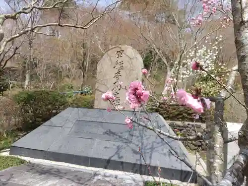忉利天上寺のその他建物