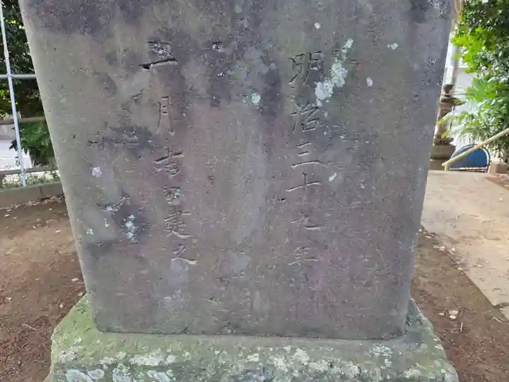 青砥杉山神社(神奈川県)