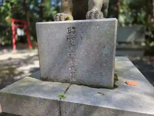 熊野神社の歴史