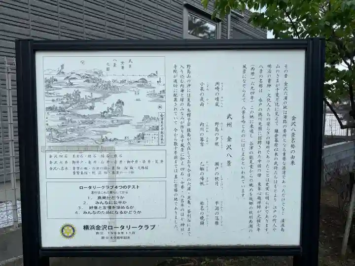 琵琶島神社の{uncategorized: "未分類", other: "その他", undefined: "問題あり", building: "その他建物", grave: "お墓", sacred_gate: "鳥居", guardian: "狛犬", statue: "像", buddha: "仏像", history: "歴史", nature: "自然", garden: "庭園", animal: "動物", pagoda: "塔", temizu: "手水舎", mountain_gate: "山門・神門", sanctuary: "本殿・本堂", subordinate: "末社・摂社", art: "芸術", scenery: "景色", jizo: "地蔵", ema: "絵馬", goshuin: "御朱印", omikuji: "おみくじ", items: "授与品その他", amulet: "お守り", goshuincho: "御朱印帳", eats: "食事", festival: "お祭り", votive_dance: "神楽", shichigosan: "七五三参", wedding: "結婚式", experience: "体験その他", initially: "初詣", around: "周辺", anti_infection: "感染症対策"}