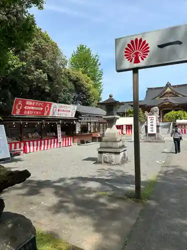 富知六所浅間神社(静岡県)