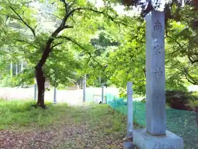 南宮神社(岐阜県)