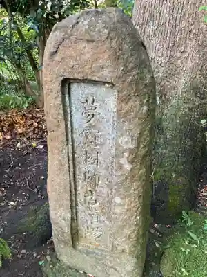 瑞泉寺のその他建物