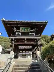 長生寺(広島県)